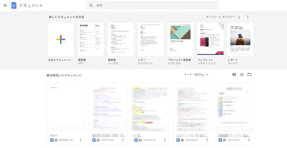 たくさんのファイルがあるイメージ